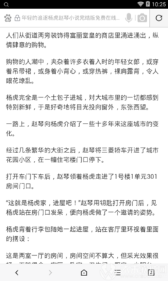 菲律宾ecc清关手续能不能替代无犯罪证明办理遣返手续？